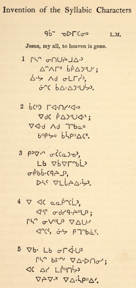 Page de livre de couleur crème comportant du texte en anglais et des caractères syllabiques noirs. On y voit cinq paragraphes numérotés comptant chacun quatre lignes de caractères syllabiques. Le titre de la page se trouve dans l’en-tête. Le premier paragraphe de caractères syllabiques est précédé de deux lignes de texte en anglais et en caractères syllabiques.